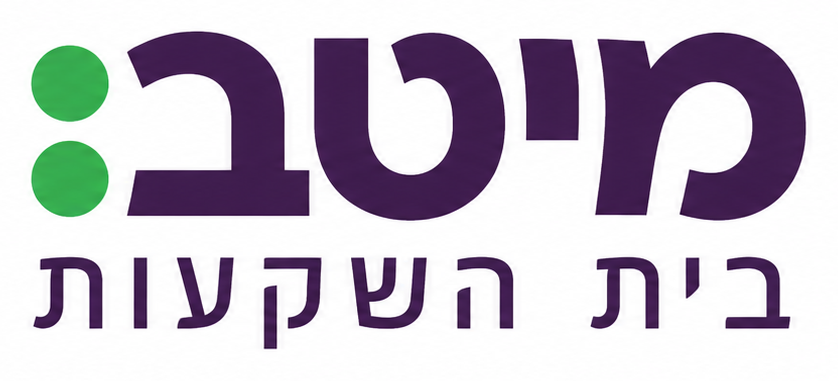 מיטב בית השקעות