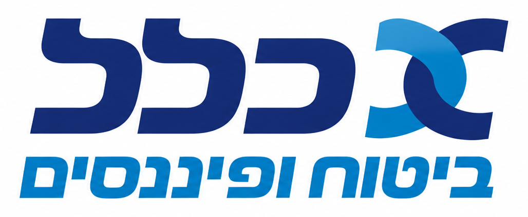 כלל ביטוח ופיננסים